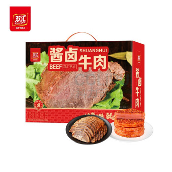 双汇 Shuanghui 熟食 酱卤牛肉(官配) 1080g 礼盒
