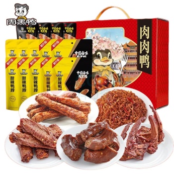 周黑鸭 零食礼盒-肉肉鸭 794g