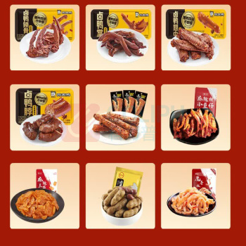 周黑鸭 团圆鸭礼盒 1008g
