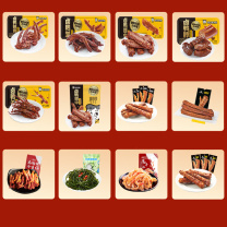 周黑鸭 鸿运当头礼盒810g 810g