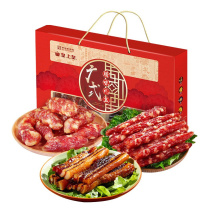 皇上皇 广式腊味 礼盒680g 