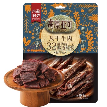 棒棒娃 BBW 高原亚可风干牛肉 五香味/麻辣味/原味 108g/袋 20袋/箱 (口味随机发货)
