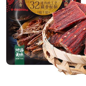 棒棒娃 BBW 高原亚可风干牛肉 五香味/麻辣味/原味 108g/袋 20袋/箱 (口味随机发货)
