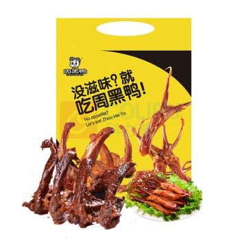 周黑鸭 武汉鸭脖锁骨鸭舌翅零食小吃 滋味礼包300g 