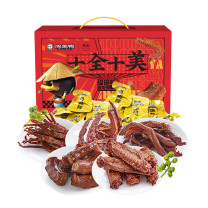 周黑鸭 武汉鸭脖锁骨鸭舌翅零食小吃 十全十美礼盒558g 