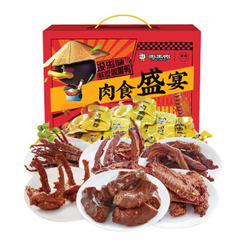 周黑鸭 鸭脖锁骨鸭舌翅零食 肉食盛宴礼盒1153g