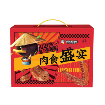 周黑鸭 鸭脖锁骨鸭舌翅零食 肉食盛宴礼盒1153g