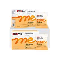 斯维诗 Swisse 叶黄素软糖 30粒 芭乐白兰味