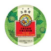 京都念慈菴 薄荷糖 柠檬草 2.5g/粒 24粒/盒 60g/盒