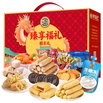 徐福记 年货糖果糕点酥心糖新年糖春节大礼包 臻享福礼 2034g
