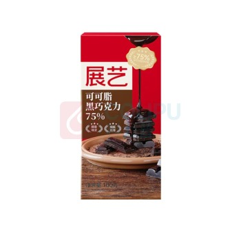 展艺 可可脂75%黑巧克力块 100g/盒