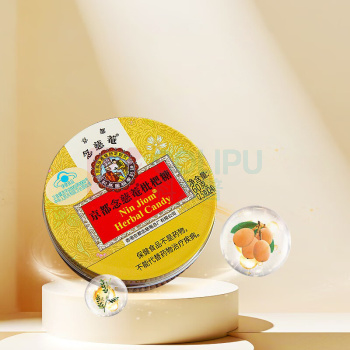 京都念慈菴 枇杷糖 60g/盒