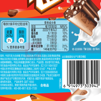 德芙 脆香米 牛奶巧克力 216g/碗