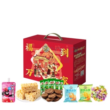 徐福记 糖果 福到万家 610g