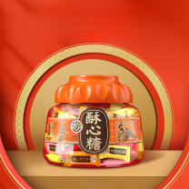 徐福记 酥心糖混合口味桶装 橙色款520