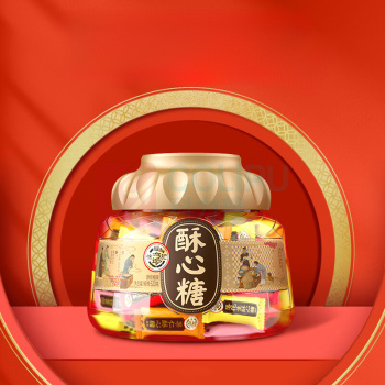 徐福记 酥心糖 520g/罐