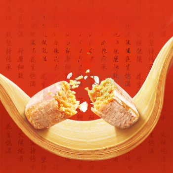徐福记 酥心糖 520g/罐