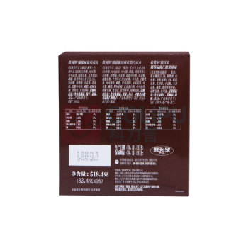 费列罗 臻品巧克力糖果组合 3粒/条 16条/盒 6盒/箱