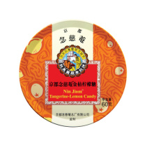 京都念慈菴 金桔柠檬糖 60g/罐 12罐 /盒 12盒/箱