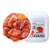 杞里香 福建桂圆无核龙眼肉干 250g