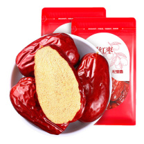 杞里香 红枣 新疆大枣 皮薄香甜骏枣果干 500g 250g*2袋