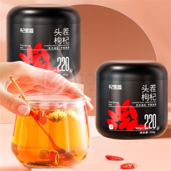 杞里香 特优级大果红枸杞 250g/罐