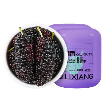 杞里香 黑桑葚 精选即食桑椹干 500g 250g*2