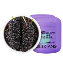 杞里香 黑桑葚 精选即食桑椹干 500g 250g*2
