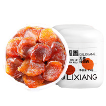 杞里香 无核桂圆干饱满龙眼肉 500g 250g*2