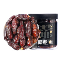 杞里香 蜜枣精选黑椰枣 250g
