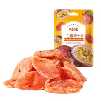 百草味 百香果干 50g/袋