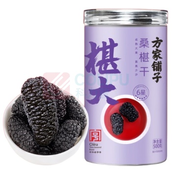 方家铺子 6星椹大桑葚干 500g 大果均≥2cm