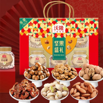 沃隆 WoLong 坚果礼盒 坚果盛礼 1.5kg (橙色)
