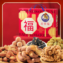 如水 吉祥福坚果贵族礼盒 1020g/6袋装