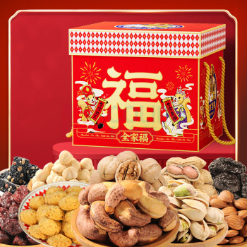 如水 全家福坚果贵族礼盒-B款 1600g/10袋装 