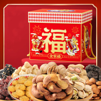 如水 全家福坚果贵族礼盒-B款 1600g/10袋装 