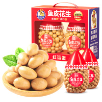 如水 红运蛋鱼皮花生 礼盒1000g 