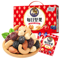 如水 每日坚果750g 经典版 
