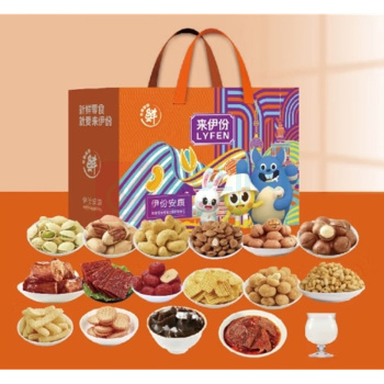 来伊份 零食礼盒伊份安康休闲零食节日送礼大礼包解馋 2036g