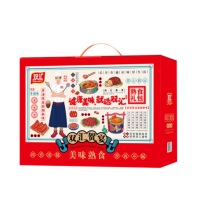 双汇 Shuanghui 熟食礼盒开袋即食下酒菜酱卤肉熟食腊味 熟食贺宴 2260