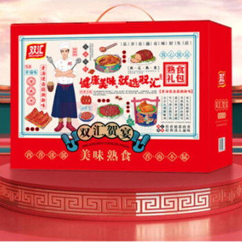 双汇 Shuanghui 熟食礼盒开袋即食下酒菜酱卤肉熟食腊味 熟食贺宴 2260