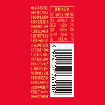 如水 琥珀核桃仁 150g/罐 20罐/箱