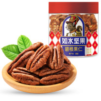 如水 碧根果仁 150g/罐 20罐/箱