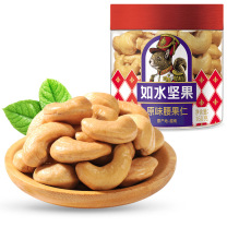 如水 原味腰果 160g/罐 20罐/箱