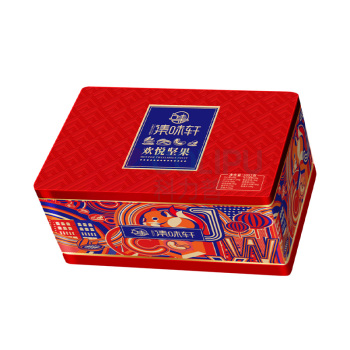 集味轩 欢悦坚果套装11种坚果开心果巴旦木核桃夏威夷果提子干 2052g