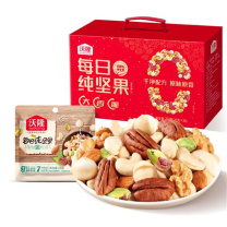 沃隆 WoLong 每日坚果混合坚果礼盒 纯坚果 750g/30袋