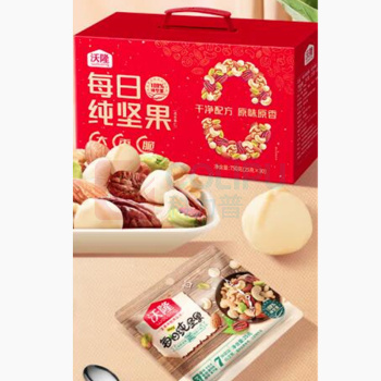 沃隆 WoLong 每日坚果混合坚果礼盒 纯坚果 750g/30袋