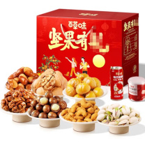 百草味 坚果开心果每日坚果零食 1620g/12袋