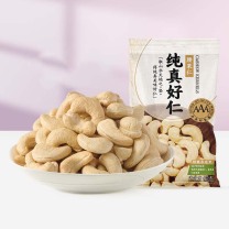 来伊份 纯真好仁-腰果仁 25g