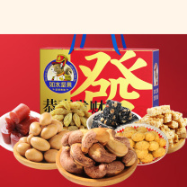 如水 恭喜发财坚果贵族礼盒 920g 按(盒)销售